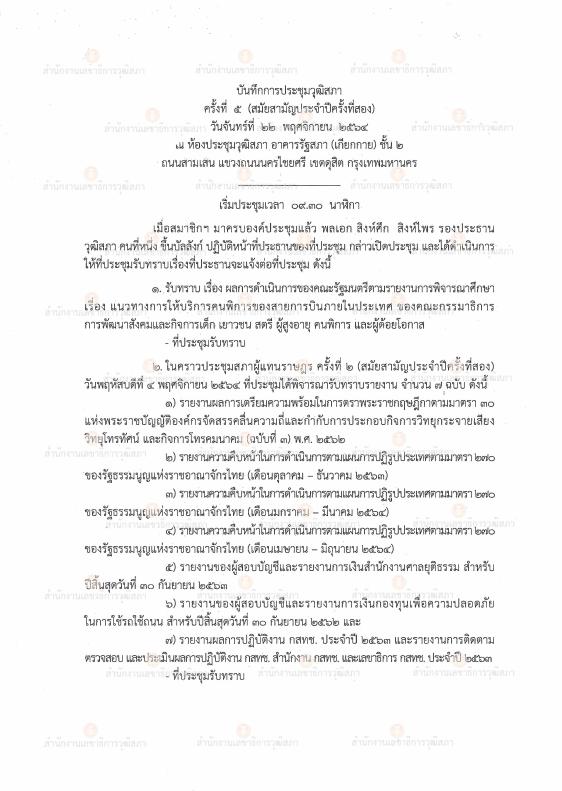 ภาพตัวอย่าง