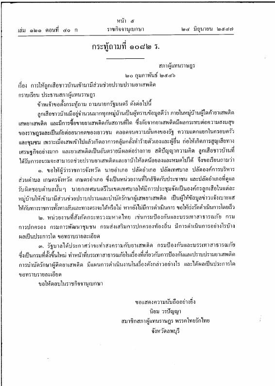 ภาพตัวอย่าง