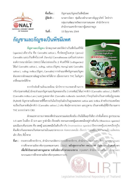 ภาพตัวอย่าง