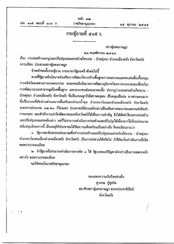 ภาพตัวอย่าง
