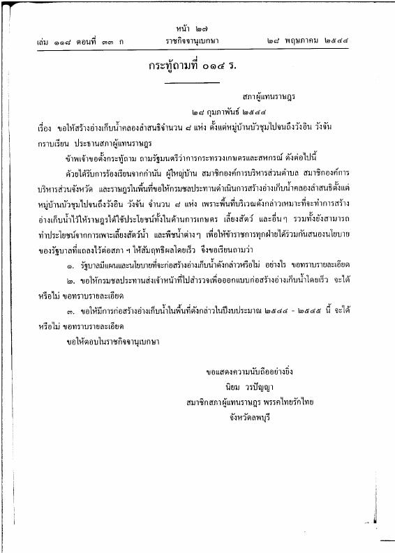 ภาพตัวอย่าง