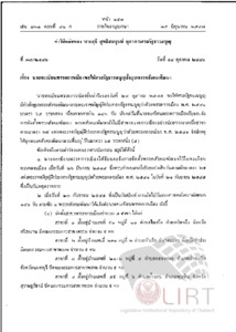 ภาพตัวอย่าง