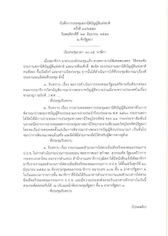 ภาพตัวอย่าง