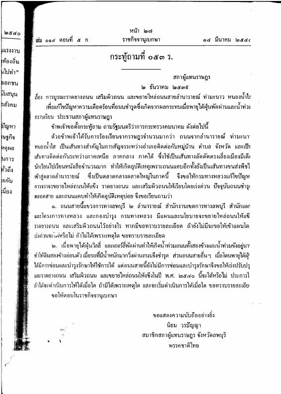ภาพตัวอย่าง