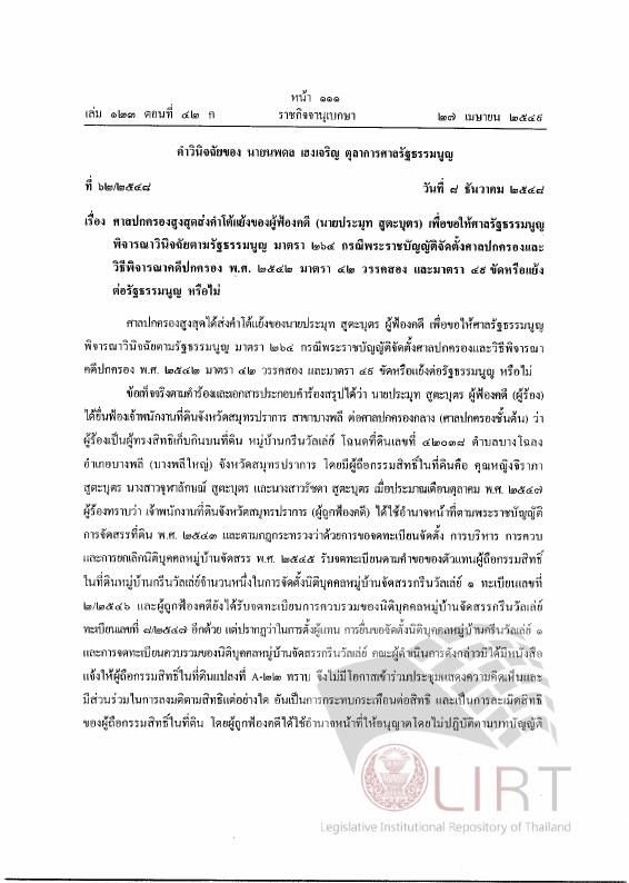 ภาพตัวอย่าง