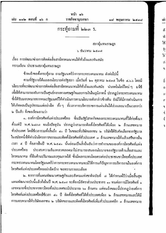 ภาพตัวอย่าง