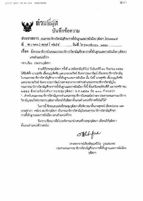 ภาพตัวอย่าง