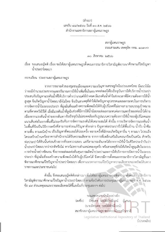 ภาพตัวอย่าง