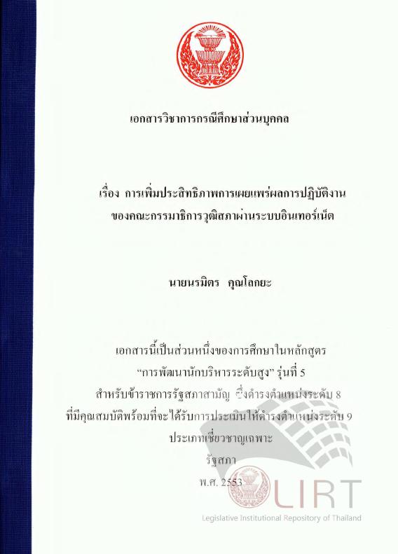 ภาพตัวอย่าง