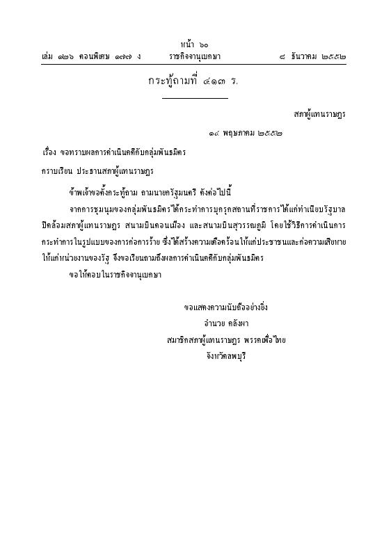 ภาพตัวอย่าง