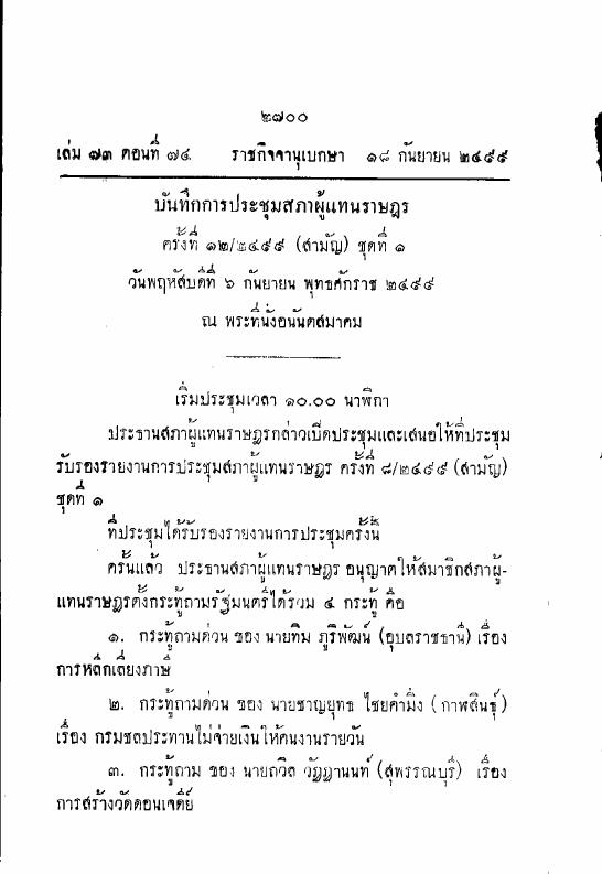ภาพตัวอย่าง