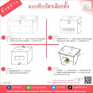 ภาพตัวอย่าง