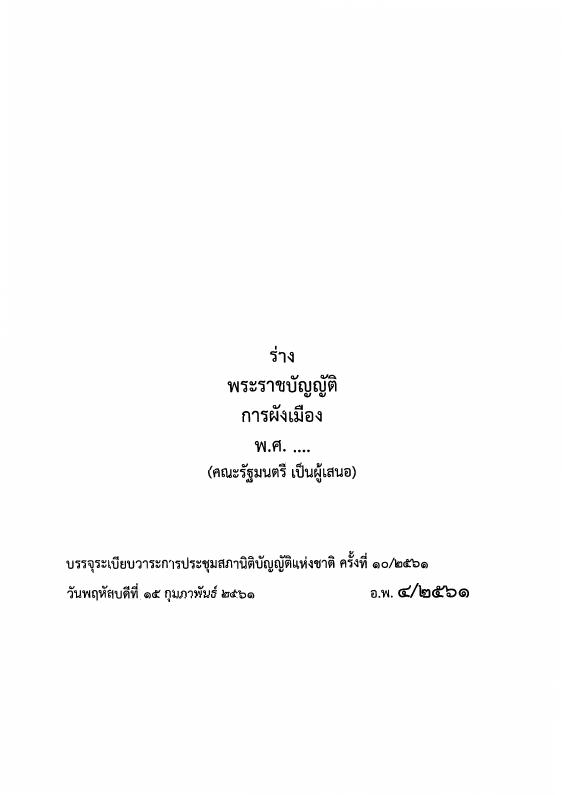 ภาพตัวอย่าง