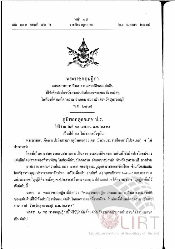 ภาพตัวอย่าง