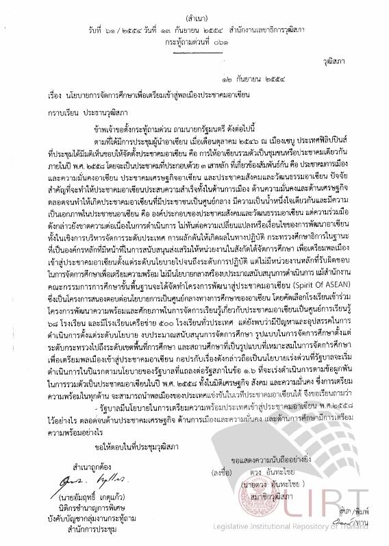 ภาพตัวอย่าง