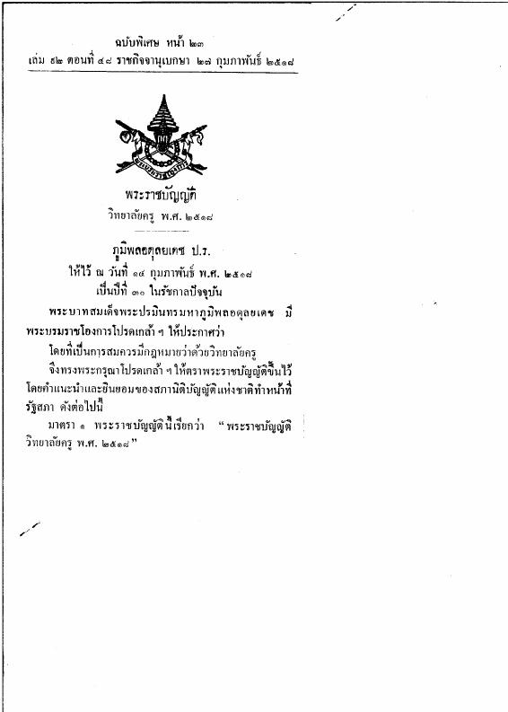 ภาพตัวอย่าง