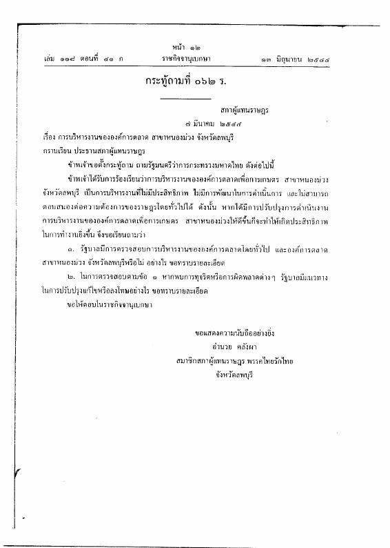 ภาพตัวอย่าง