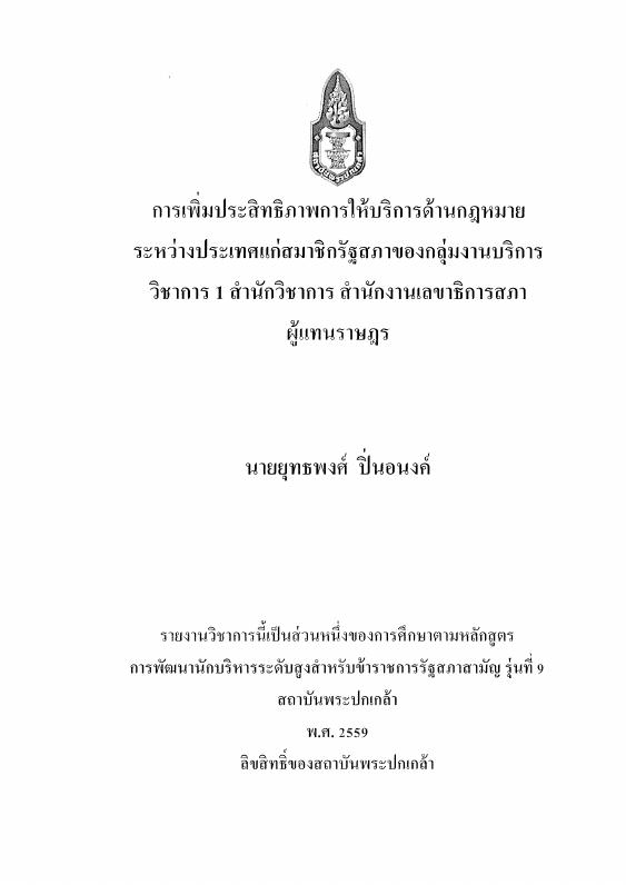 ภาพตัวอย่าง