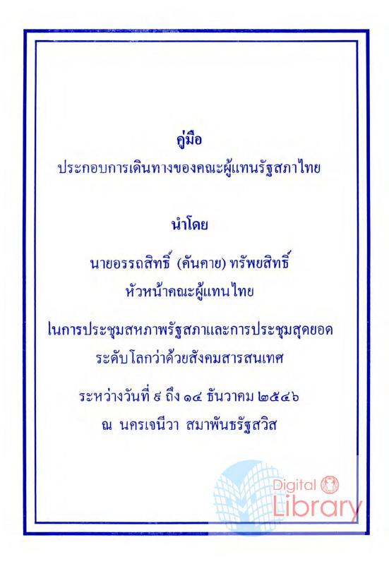 ภาพตัวอย่าง