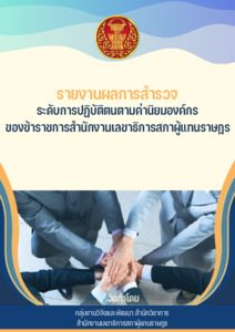 ภาพตัวอย่าง