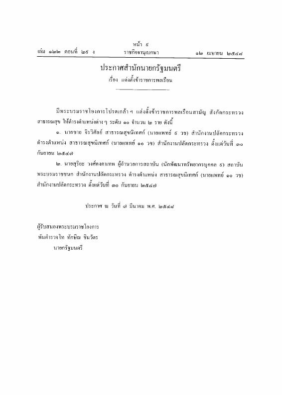 ภาพตัวอย่าง