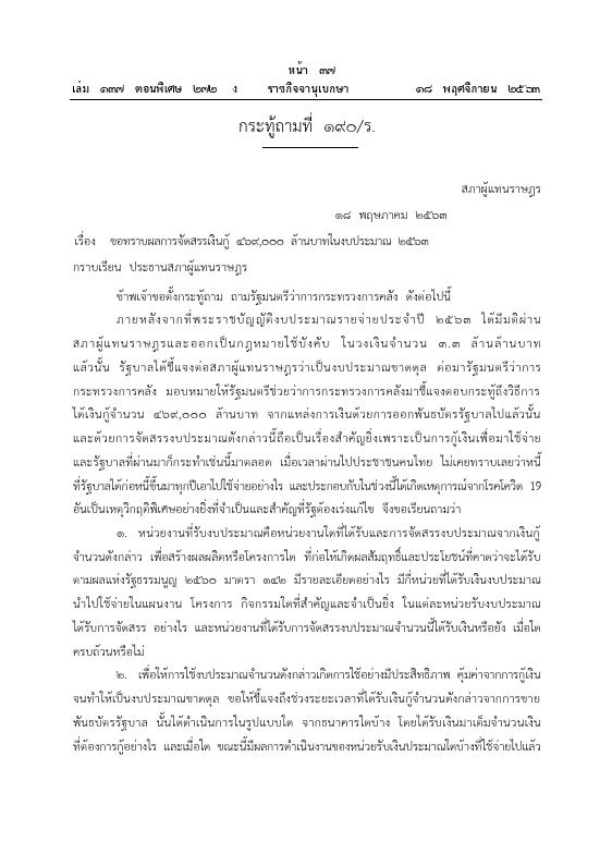 ภาพตัวอย่าง