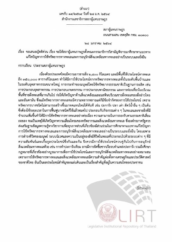 ภาพตัวอย่าง
