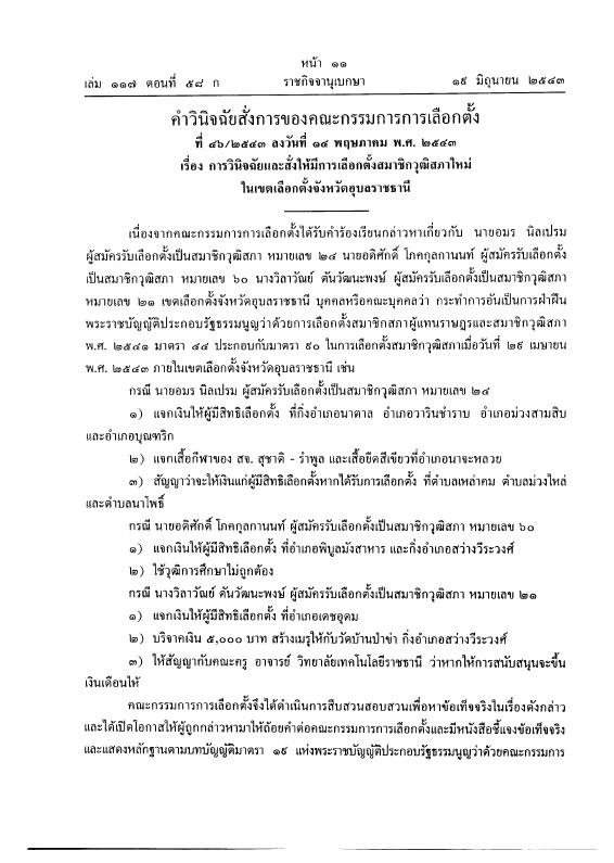 ภาพตัวอย่าง