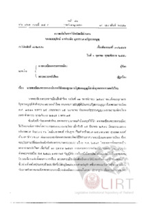 ภาพตัวอย่าง