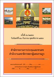ภาพตัวอย่าง