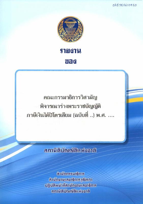 ภาพตัวอย่าง