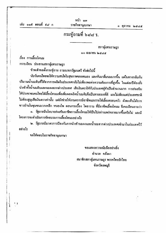 ภาพตัวอย่าง