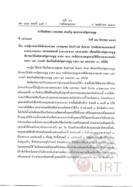 ภาพตัวอย่าง