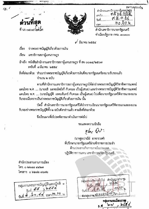 ภาพตัวอย่าง