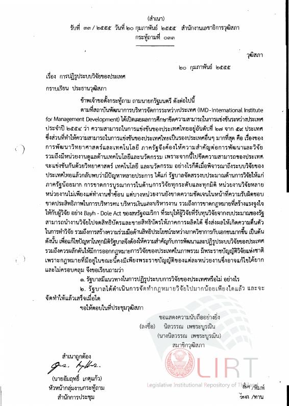 ภาพตัวอย่าง