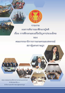 ภาพตัวอย่าง