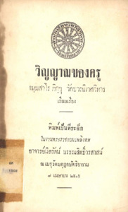 ภาพตัวอย่าง