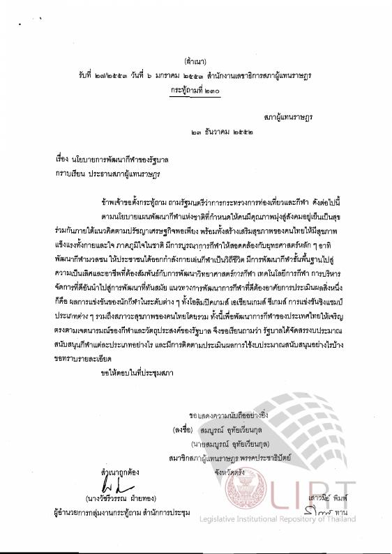 ภาพตัวอย่าง
