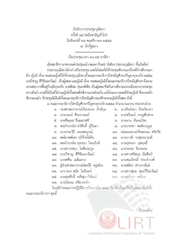 ภาพตัวอย่าง