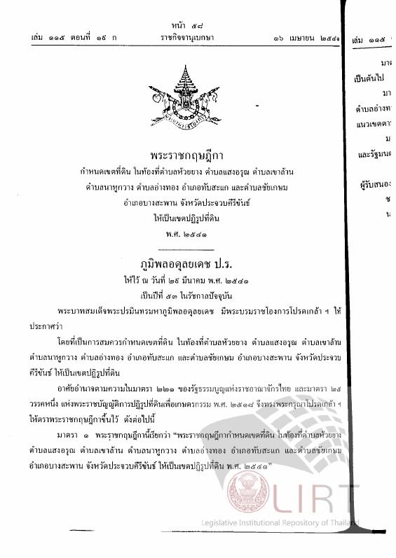 ภาพตัวอย่าง
