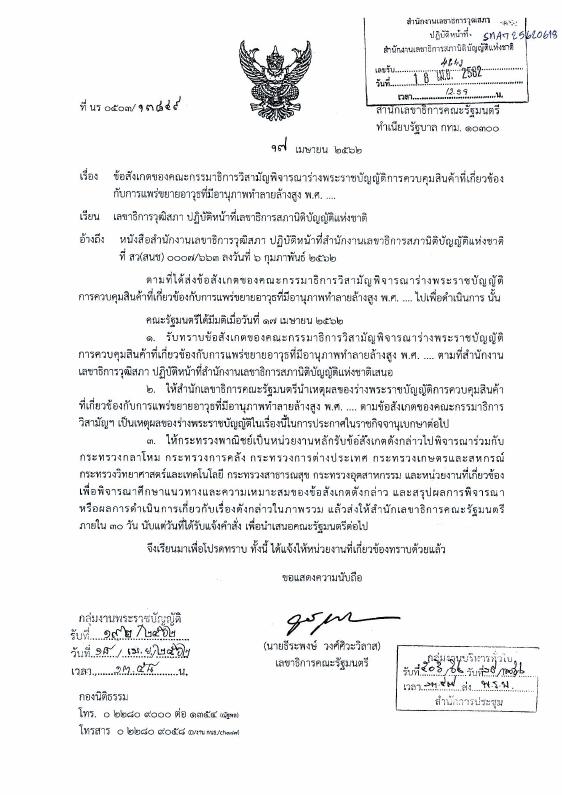 ภาพตัวอย่าง