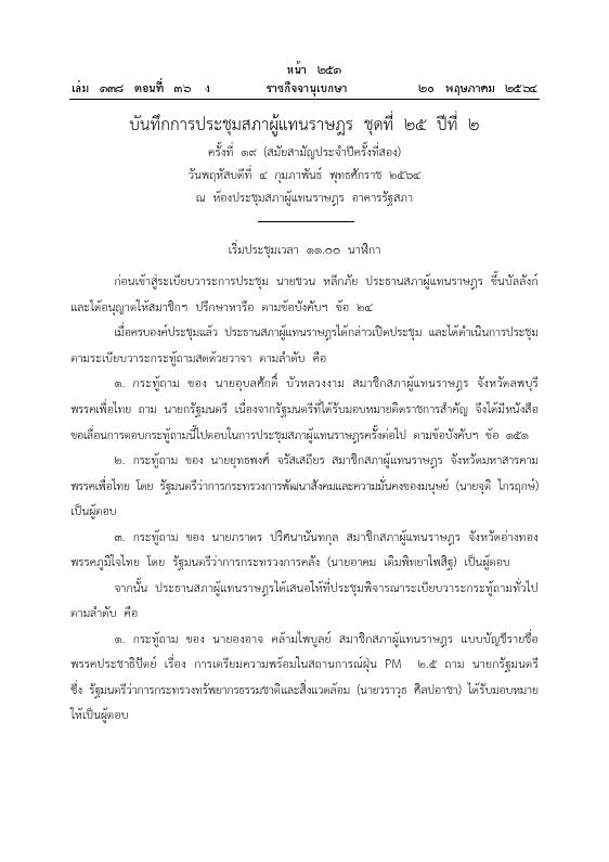 ภาพตัวอย่าง