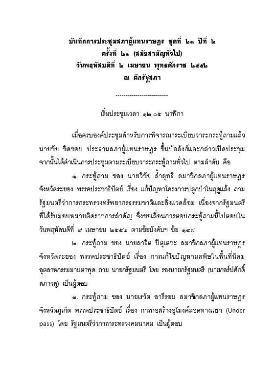 ภาพตัวอย่าง