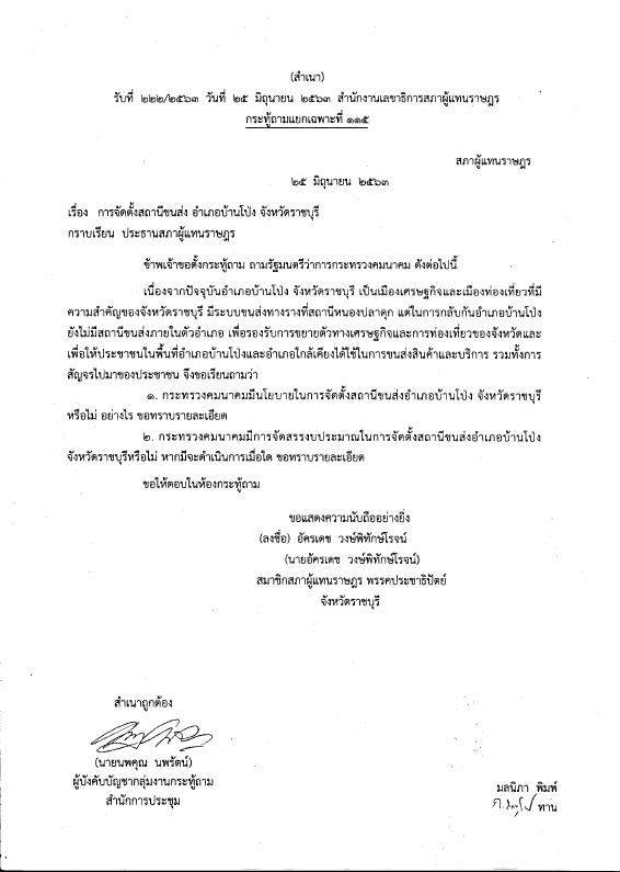 ภาพตัวอย่าง