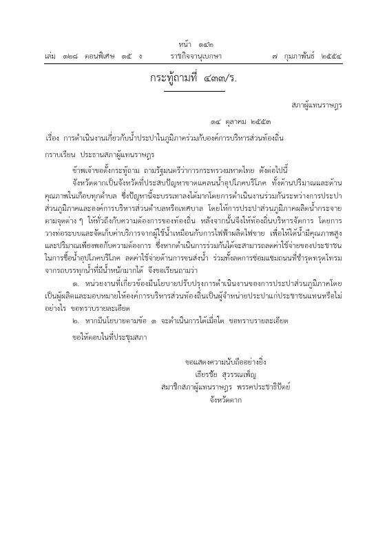ภาพตัวอย่าง