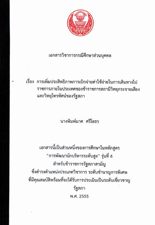 ภาพตัวอย่าง