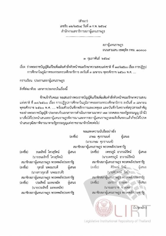 ภาพตัวอย่าง