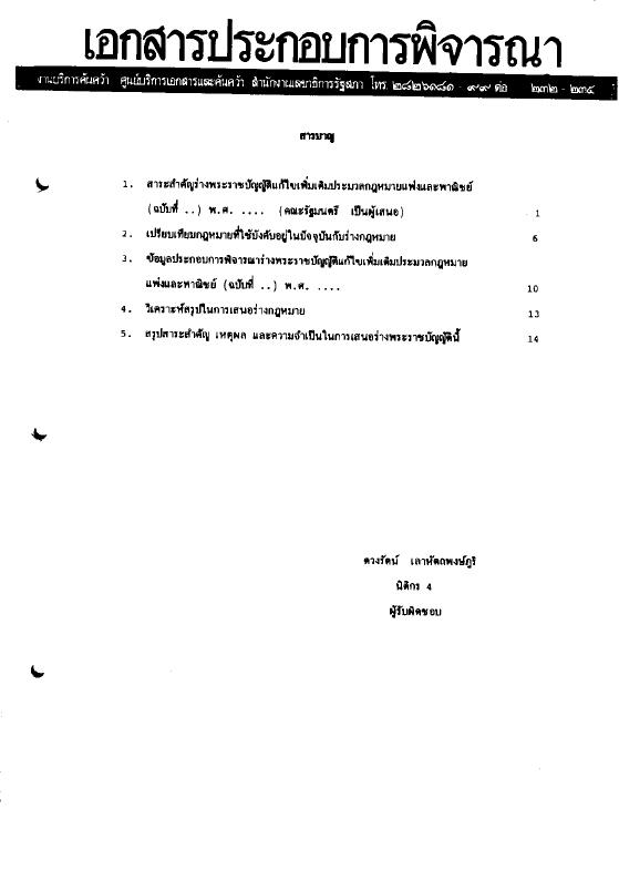 ภาพตัวอย่าง