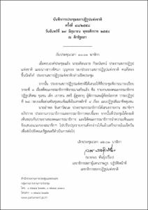 ภาพตัวอย่าง