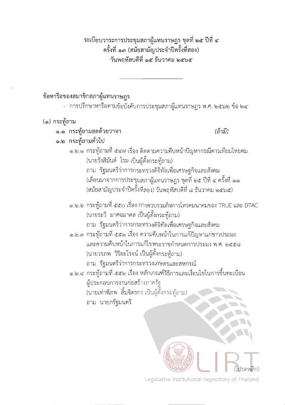ภาพตัวอย่าง